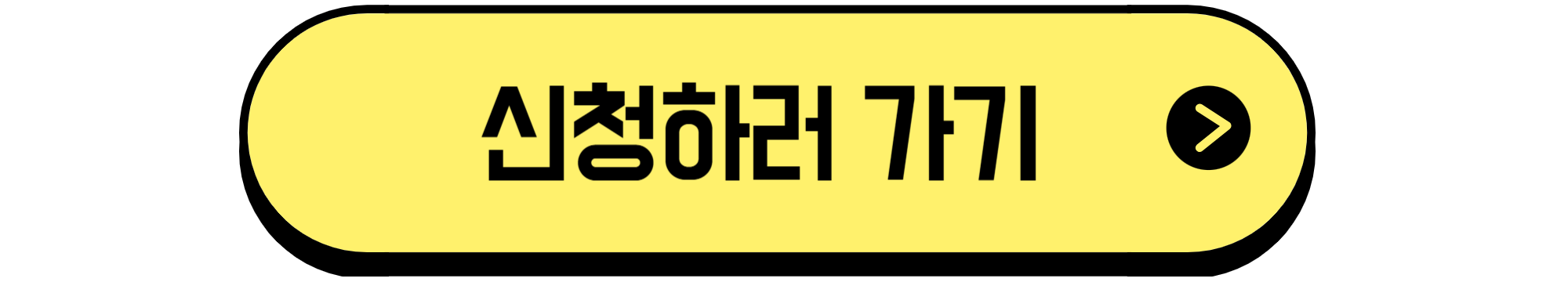 50대 이상 꼭 알아야 할 기초연금 신청 요령 총정리