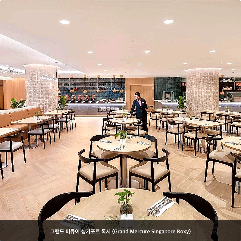 그랜드 머큐어 싱가포르 록시 (Grand Mercure Singapore Roxy)_5