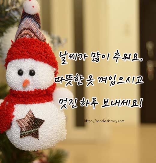 멋진하루