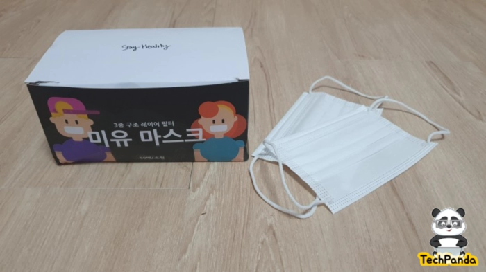 가성비 좋은 어린이 마스크 미유 실사용 후기