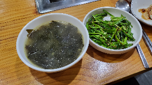 수지성복역 맛집 삼겹살 고인돌 돌판구이