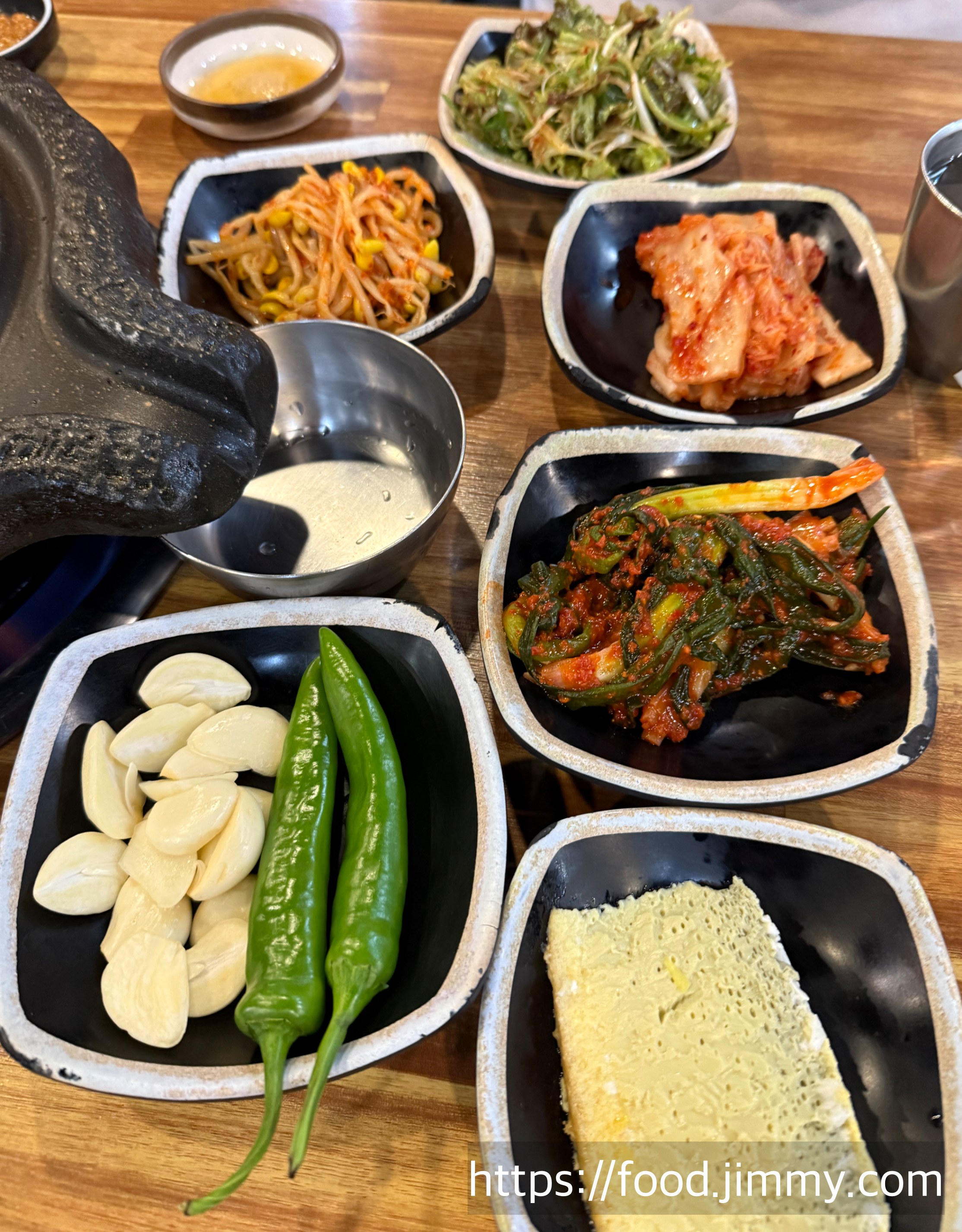 호남마을