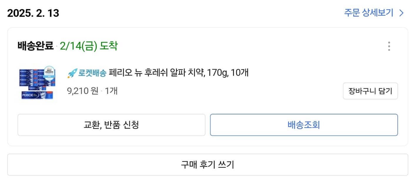 폴센트앱관련사진
