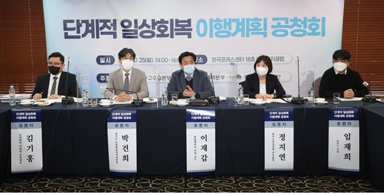 위드코로나 시기