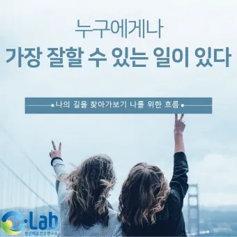 잘 할 수 있다 띄어쓰기 규칙_8