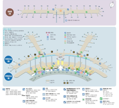 인천공항 제1여객터미널 항공사