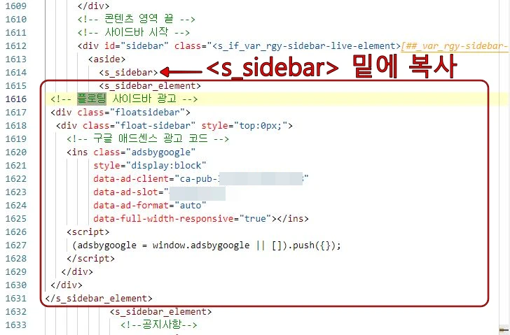 사이드바_모듈_추가