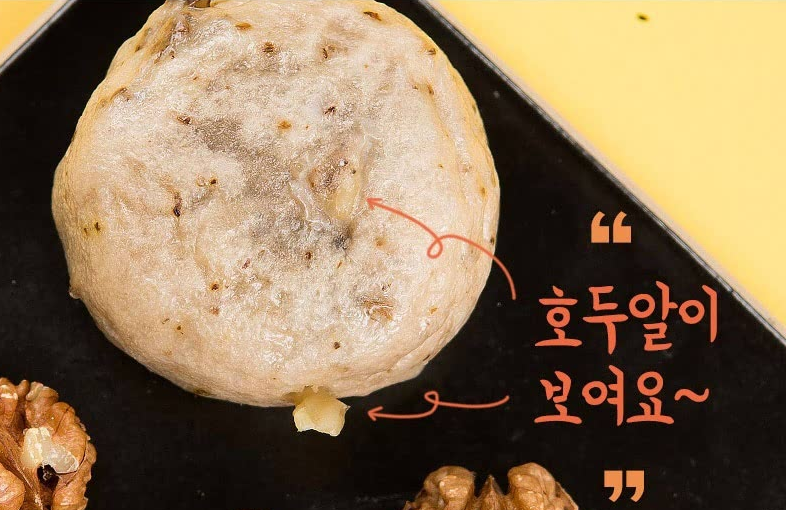 충북 영동 호구빵