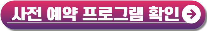 진주 남강유등축제