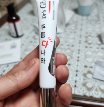 인포벨 주름다나와 사용자 후기