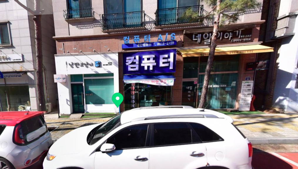 동탄 센트럴 파크 옆 컴퓨터 매장