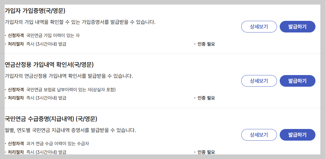 “노령연금 상담 전 꼭 알아야 할 5가지 질문|국민연금공단 상담 준비 가이드 (2026년 최신판)”