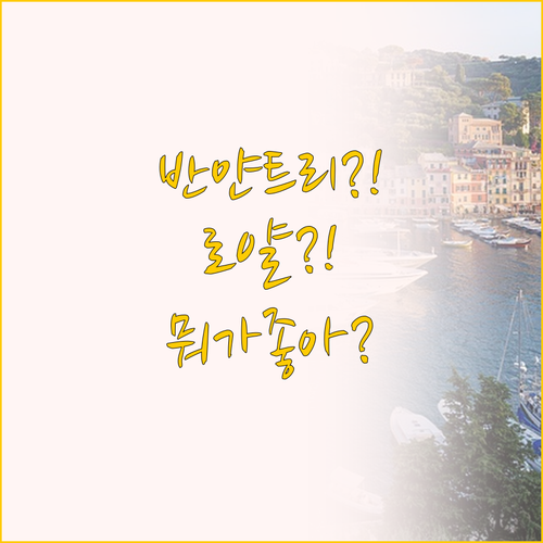 싱가포르 호텔 비교 반얀트리 만다이 ..