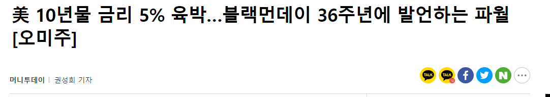 미국 10년물 금리