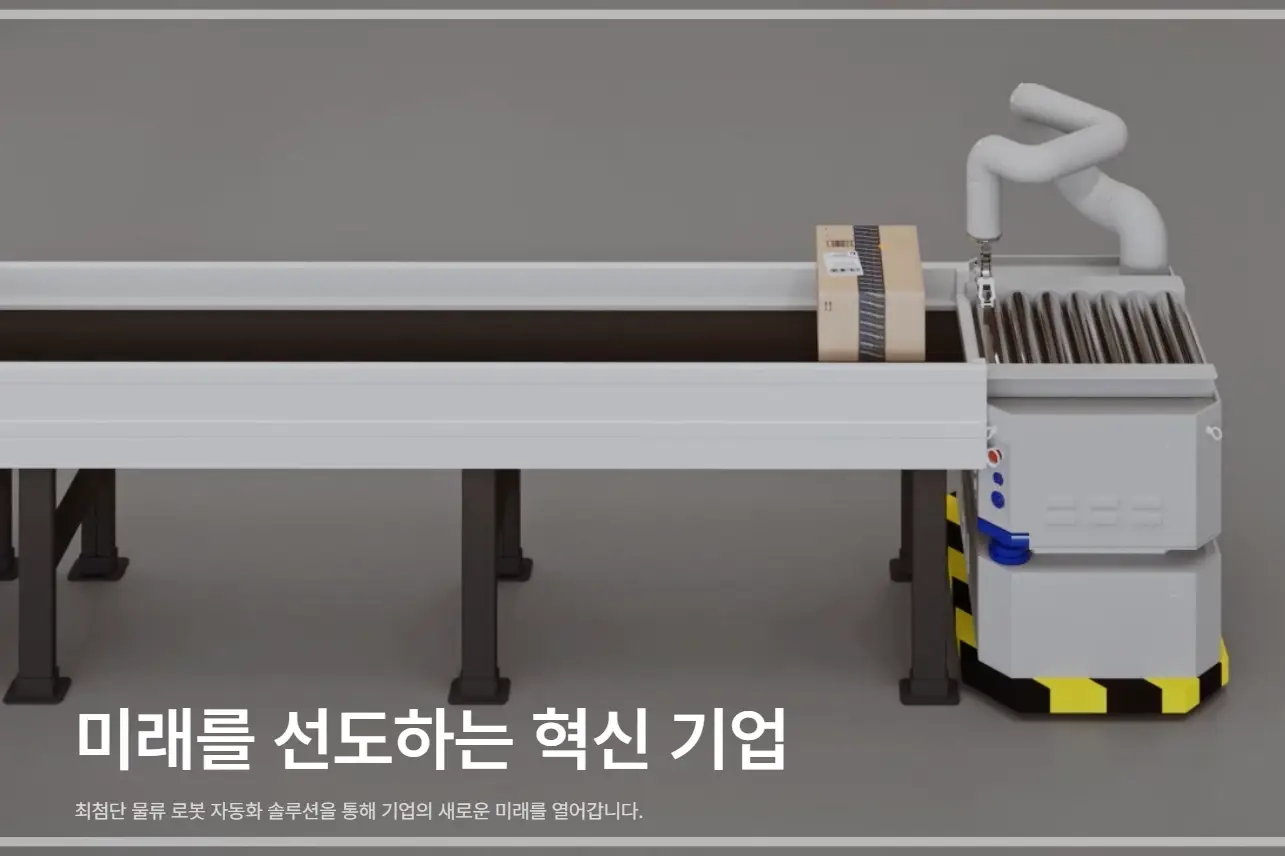 2025-2월-공모주-일정-청약