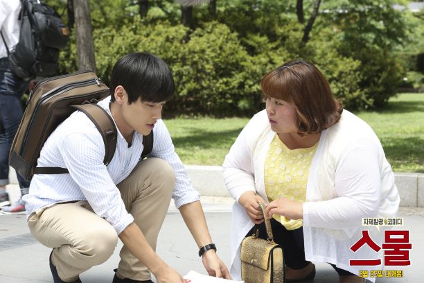 스물 네이버영화