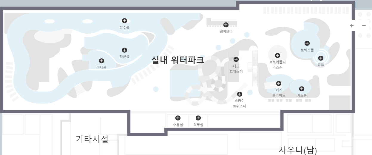 하남 실내 워터파크