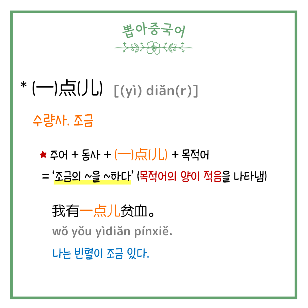 단어