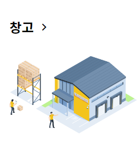 오이사1