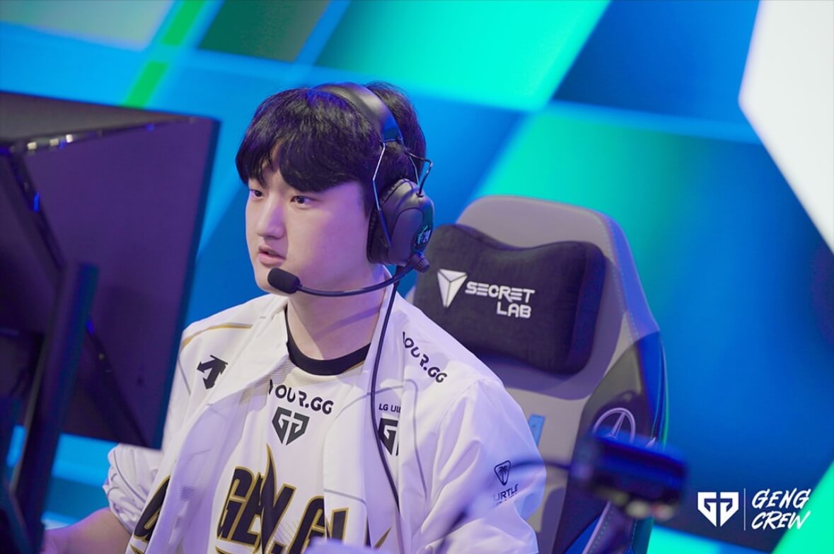 2024 LOL 월드 챔피언십