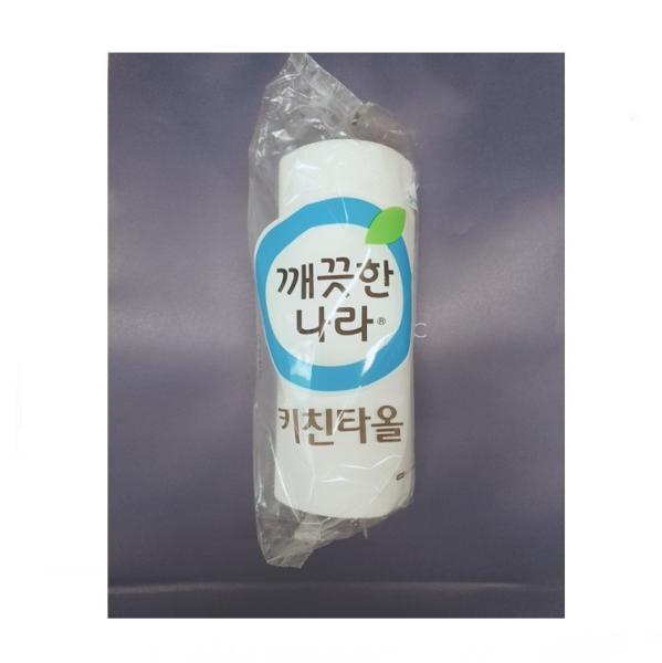 키친타올 