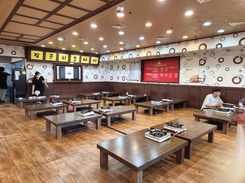 장군_시오야끼_내부