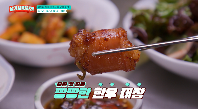 대창