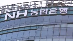 농협 기업인터넷뱅킹