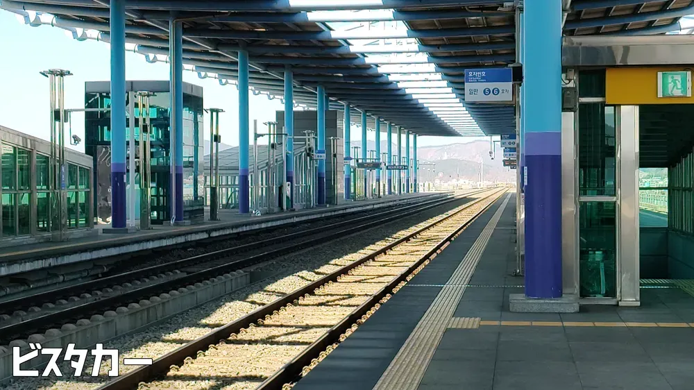 대천역 ktx 기차시간표 요금표 예매_2