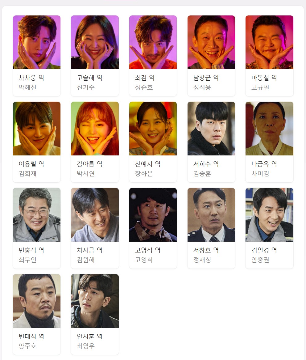 지금부터 쇼타임