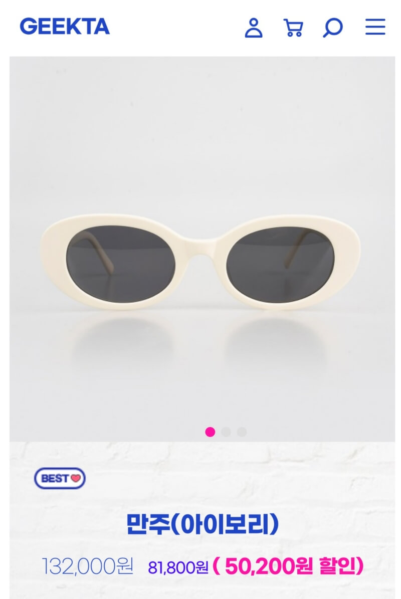 긱타(GEEKTA) 아이웨어 만주(아이보리) 선글라스