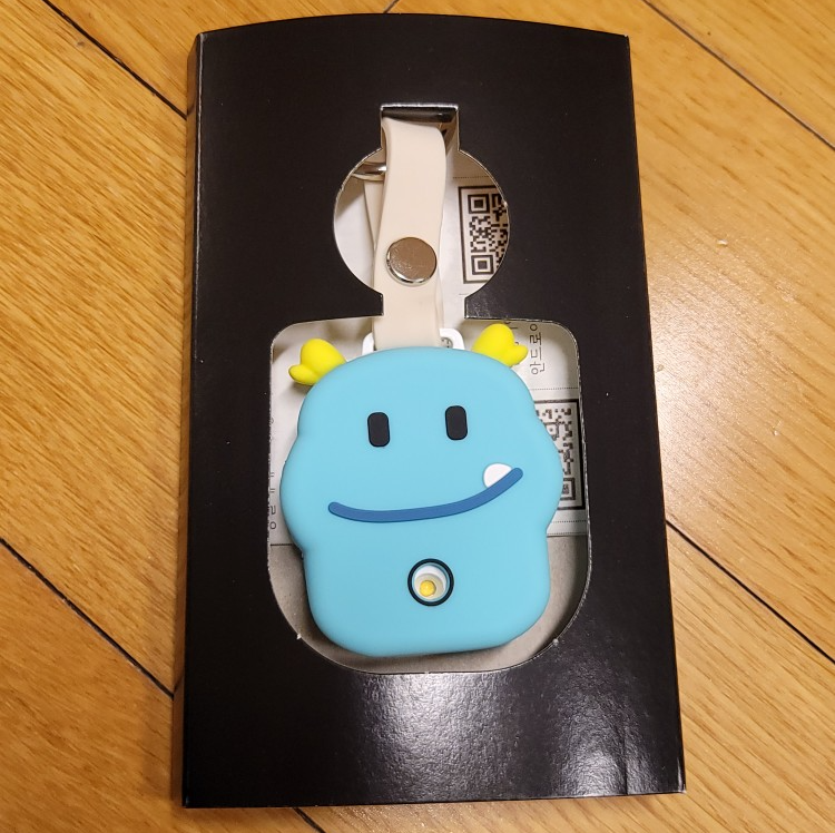 서울시 안심벨 헬프미