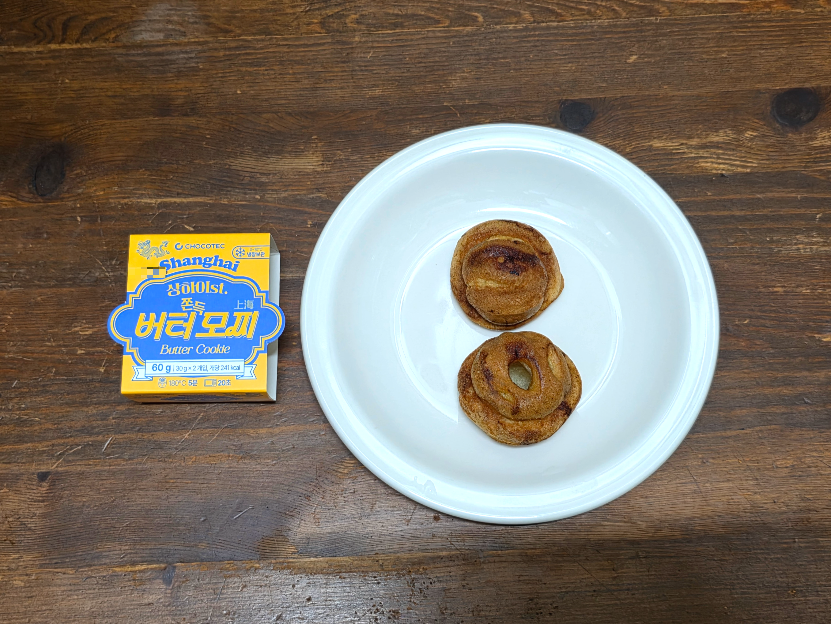 gs25상하이st쫀득버터모찌