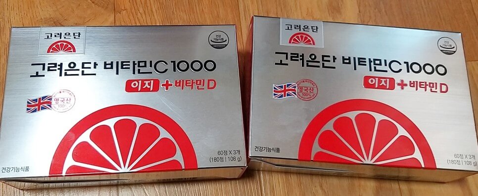 비타민c1000 박스 사진