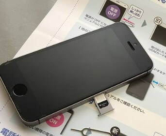 일본 유심 추천