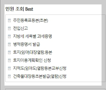 카카오톡-인증서-발급받기
