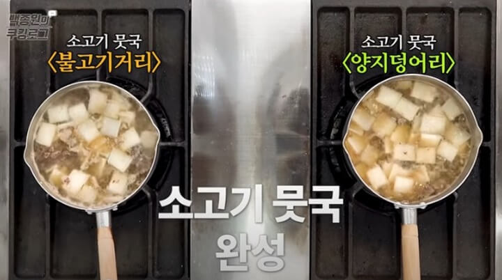 소금간하여 마무리하기