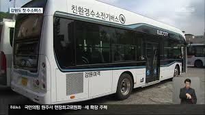 강원도 광역버스 청년 할인제-수소버스
