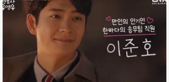 송무팀 하는일과 송무 뜻 안내 자료집_13