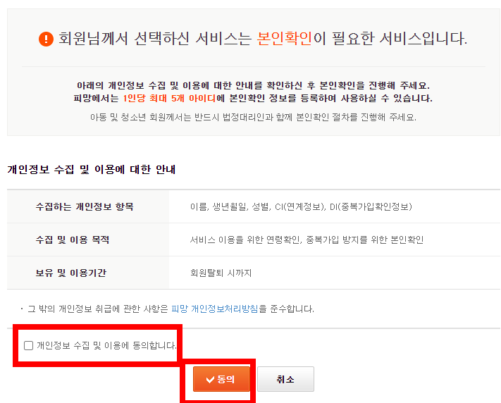 다음 장기 게임 설치하기