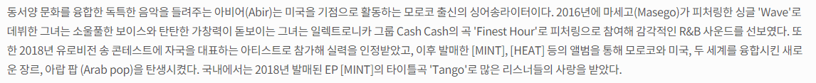 서울재즈페스티벌 2023