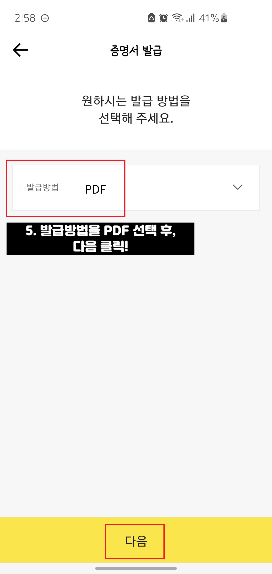 카카오뱅크-통장사본-발급하는-방법