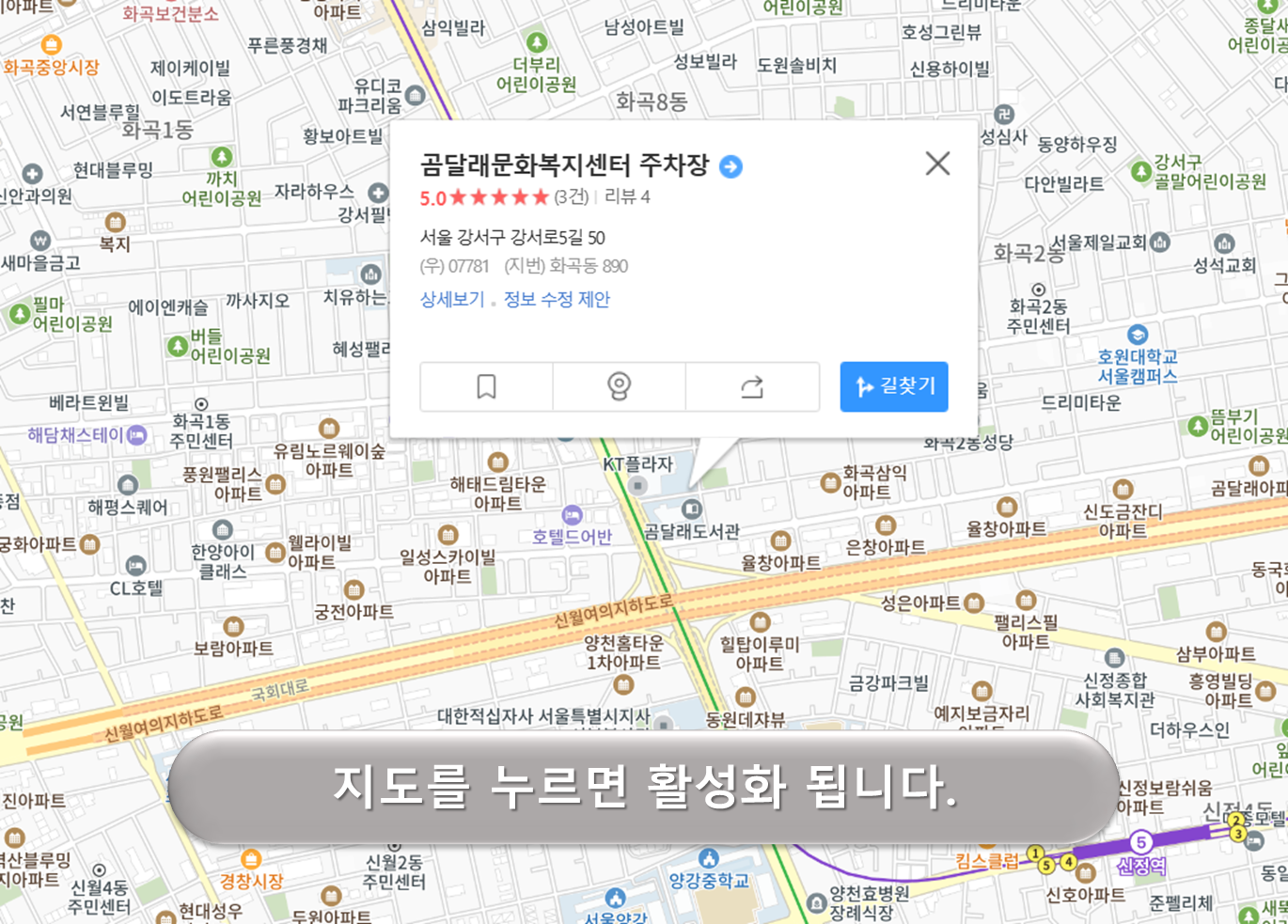 곰달래문화센터 주차장