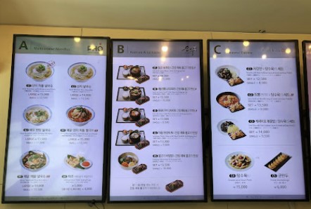 인천공항맛집-푸드엠파이어