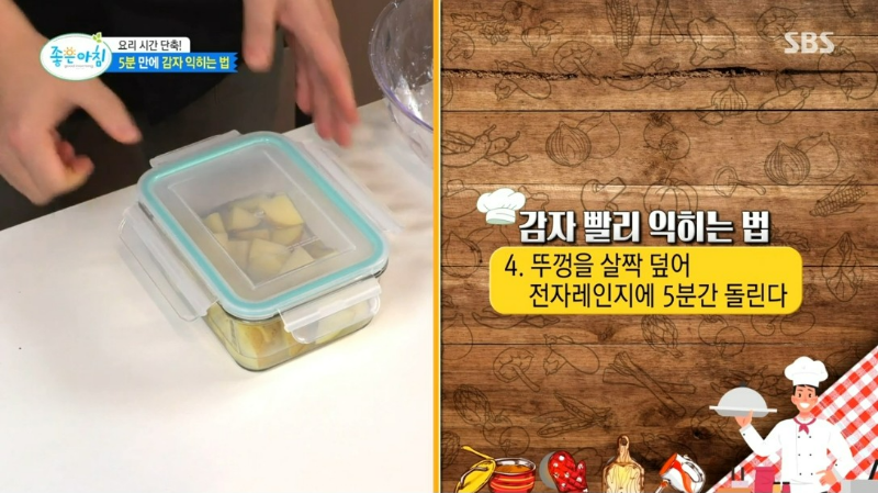 변비 대장 좋은 음식 감자 김치 요리 레시피 
