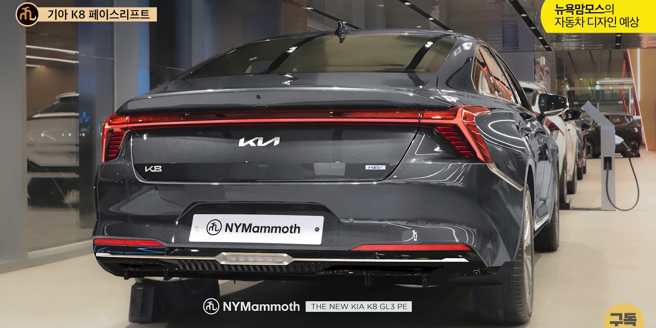 기아 K8 페이스리프트 예상도