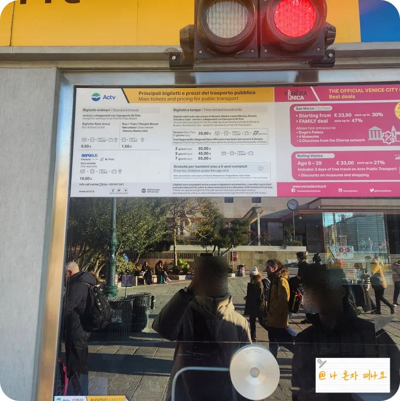 수상버스-티켓을-구매하는-곳