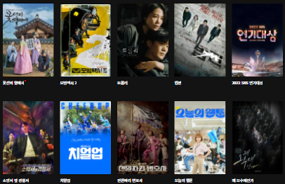 sbs-다시보기