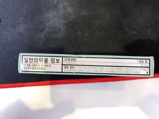 치통약