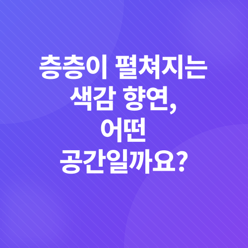 홍대 카페 후기_2